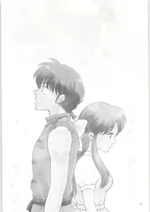 Page 2 of Distorted Love - preview thumbnail