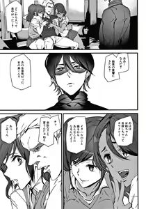 Page 128 of Kioku Ryoujoku - preview thumbnail