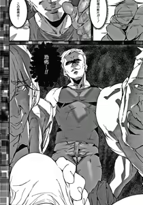 Page 135 of Kioku Ryoujoku - preview thumbnail
