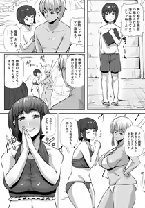 Page 11 of ANGEL Club 2020-10 - preview thumbnail