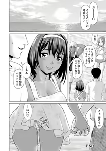 Page 129 of ANGEL Club 2020-10 - preview thumbnail