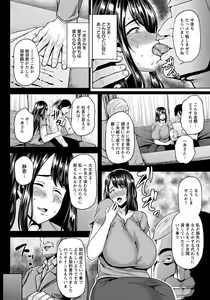 Page 131 of ANGEL Club 2020-10 - preview thumbnail