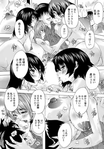 Page 178 of ANGEL Club 2020-10 - preview thumbnail