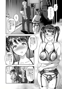 Page 215 of ANGEL Club 2020-10 - preview thumbnail