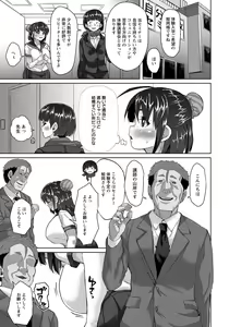 Page 276 of ANGEL Club 2020-10 - preview thumbnail