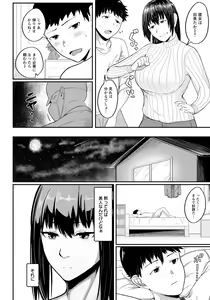 Page 295 of ANGEL Club 2020-10 - preview thumbnail