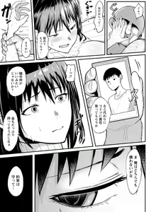 Page 300 of ANGEL Club 2020-10 - preview thumbnail