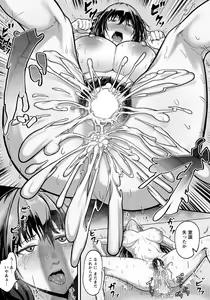 Page 312 of ANGEL Club 2020-10 - preview thumbnail