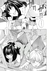 Page 350 of ANGEL Club 2020-10 - preview thumbnail