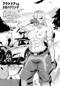 Page 399 of ANGEL Club 2020-10 - preview thumbnail