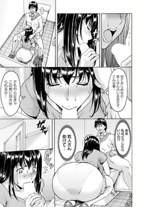 Page 42 of ANGEL Club 2020-10 - preview thumbnail