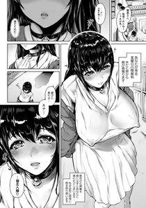 Page 51 of ANGEL Club 2020-10 - preview thumbnail
