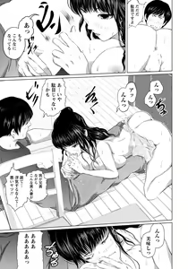 Page 98 of ANGEL Club 2020-10 - preview thumbnail
