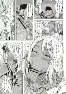 Page 176 of Chijo one! - preview thumbnail
