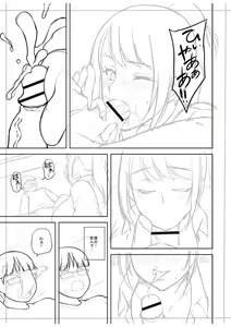 Page 224 of Chijo one! - preview thumbnail