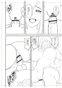 Page 273 of Chijo one! - preview thumbnail
