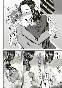 Page 51 of Chijo one! - preview thumbnail