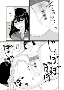 Page 105 of Ougon no Sonata XXX Sono Hachi - preview thumbnail