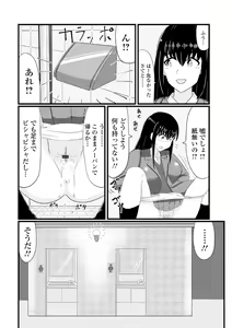 Page 106 of Ougon no Sonata XXX Sono Hachi - preview thumbnail