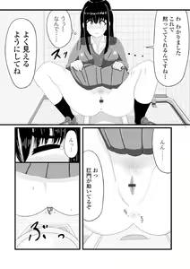 Page 110 of Ougon no Sonata XXX Sono Hachi - preview thumbnail
