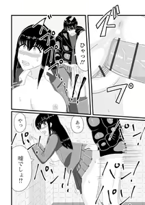 Page 114 of Ougon no Sonata XXX Sono Hachi - preview thumbnail