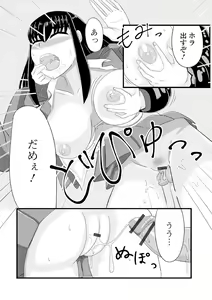 Page 116 of Ougon no Sonata XXX Sono Hachi - preview thumbnail