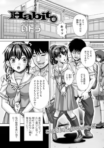 Page 55 of Ougon no Sonata XXX Sono Hachi - preview thumbnail