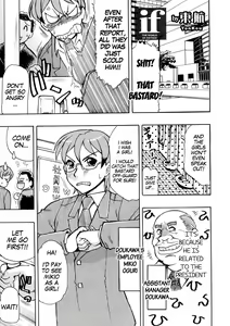 if Kyokou Sekai | IF The World of Fiction — hentai manga cover on Fhentai