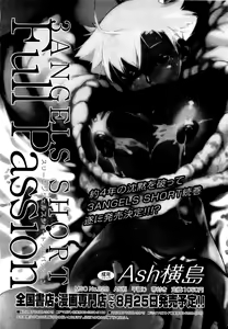 Page 158 of COMIC Megastore H 2009-09 - preview thumbnail