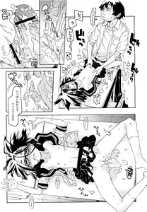 Page 319 of COMIC Megastore H 2009-09 - preview thumbnail