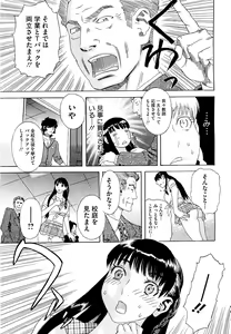 Page 468 of COMIC Megastore H 2009-09 - preview thumbnail