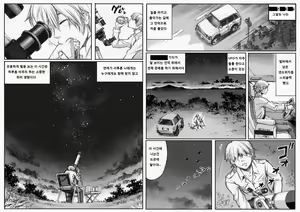 Page 3 of PHASE 4 ~ dai 4-shu sekkin soguu ~ - preview thumbnail