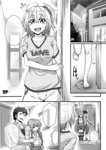 Soredemo Aniki ga Daisuki de — hentai manga cover on Fhentai