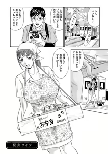 Page 107 of Hazukashii Nyotai - preview thumbnail