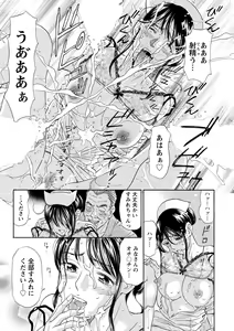 Page 15 of Hazukashii Nyotai - preview thumbnail