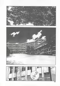 Page 29 of Dr. Maiko - preview thumbnail