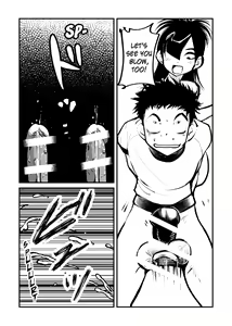 Page 16 of Do-S Undoukai 2 | Sadistic Field Day 2 - preview thumbnail
