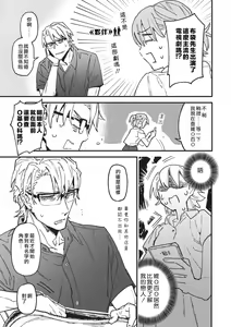 Page 5 of Iinari Bisupouku - preview thumbnail