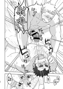 Page 62 of Mouhou Gakuen Suikyuubu 4 | 基佬学园水球部 4 - preview thumbnail