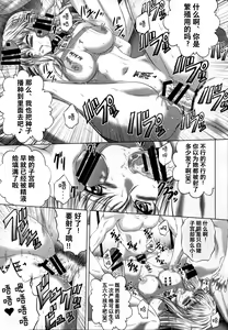 Page 11 of C2lemon@EX 2 - preview thumbnail