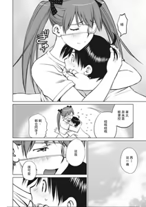 Page 16 of 大きい女の子は好きですか？第4-6话[Chinese]【不可视汉化】 - preview thumbnail
