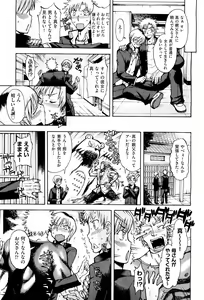 Page 124 of Okazu Shoujyo - preview thumbnail