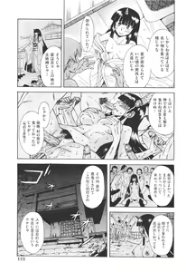 Page 138 of Okazu Shoujyo - preview thumbnail