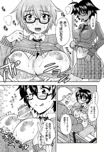 Page 168 of Okazu Shoujyo - preview thumbnail