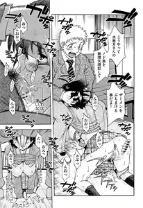 Page 170 of Okazu Shoujyo - preview thumbnail