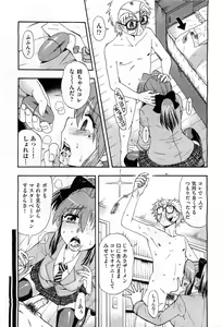 Page 56 of Okazu Shoujyo - preview thumbnail