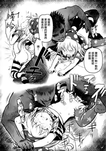 Page 14 of Oshioki! Sangetsusei +1! - preview thumbnail