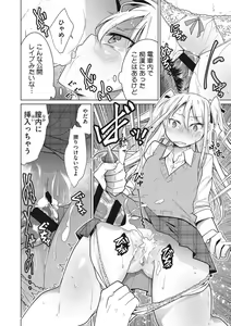 Page 134 of Happy Sex Day - preview thumbnail