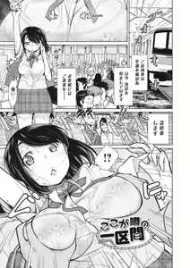 Page 161 of Happy Sex Day - preview thumbnail