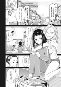 Page 184 of Happy Sex Day - preview thumbnail